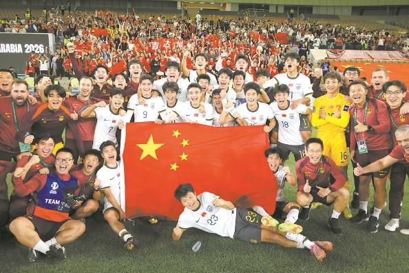 半岛体育注册网址-这支国足让球迷提前过年了|U23|决赛|中国队|越南队|安东尼奥_新浪体育_新浪新闻