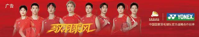 半岛体育娱乐-汤杯第二战：石宇奇身体不适退赛，中国队4比1胜加拿大队